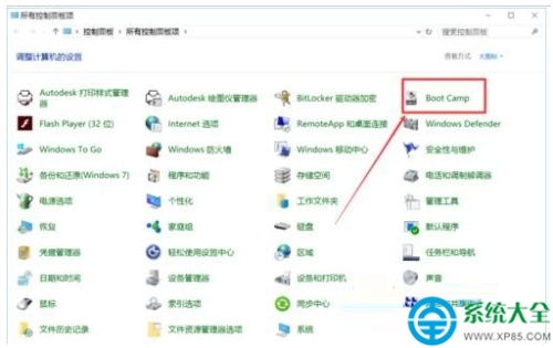 mac设置为默认win10系统启动项目