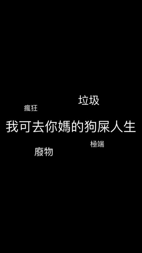 带文字的手机壁纸 搜狗图片搜索