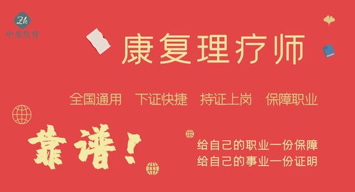 2023年护师报名入口 (2020年护师报名条件)