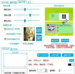 天绘淘宝评价采集处理工具下载 淘宝引流助手 V1.1 免费版软件下载 