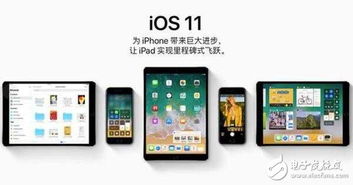 iOS11什么时候出 iOS11测试版如何升级 降级 iOS10.3.3发布值不值得升 32位系统手机的最后一次更新