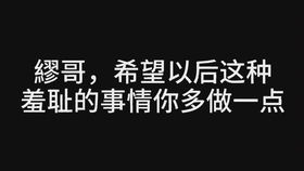 mewgulf 哈哈哈 这两人跳舞笑死我了 一个一脸严肃 跟跳大神一样 一个跳完全程 最后终于憋不住笑了