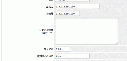 whmcs虚拟主机账号124.115.193.73端口2222