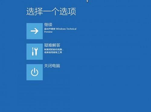 如何修复win10系统启动