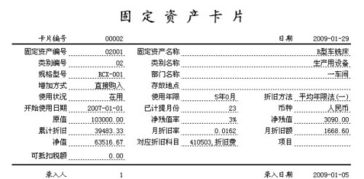 2022年12月份误将用友NC累计折旧10—12月份的累计折旧删除了，现在怎么还原呢？急