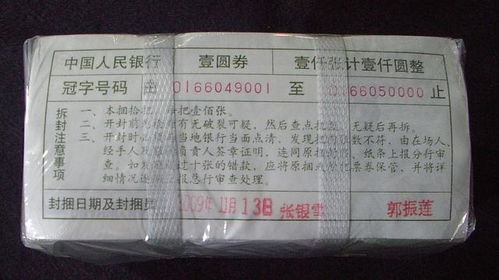 数字冠纸币有收藏价值吗 这样的1元纸币价值2300元 你找得到吗