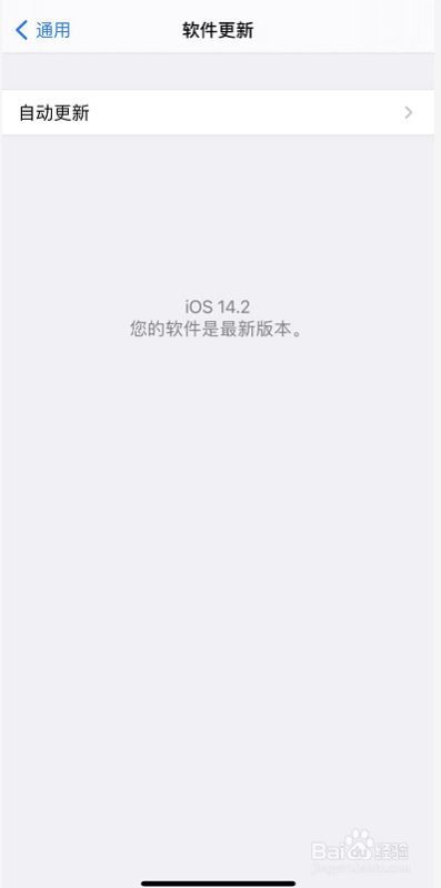 iPhone升级ios14后声音变小怎么办 iPhone升级ios14音量变小的解决方法