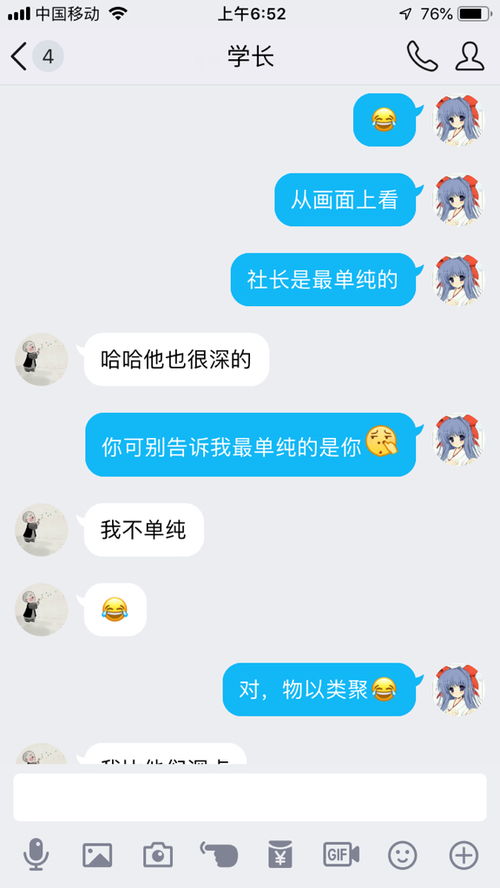 这个不单纯是什么意思 