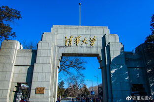 北京有在哪些大学