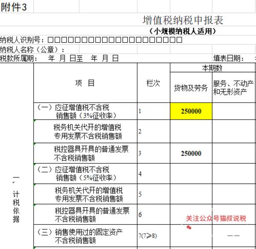 您好，请问申报税 交款书在哪打印？