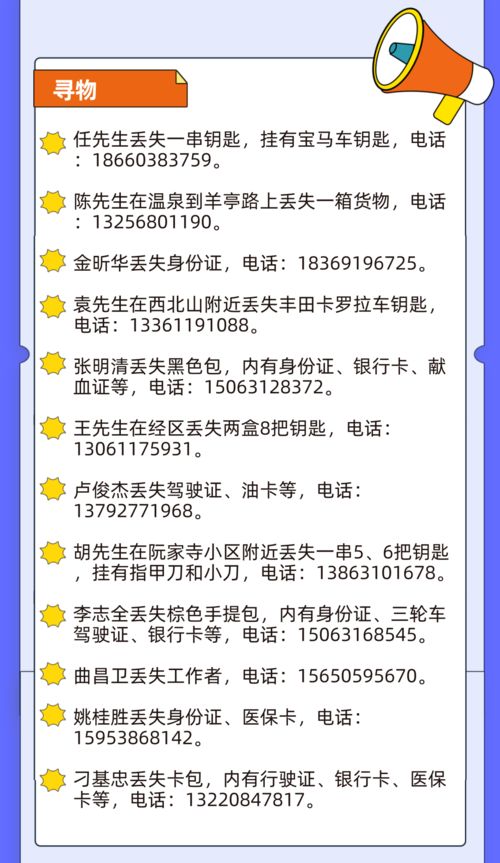 小六壬寻物具体在什么地方