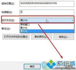 win10不显示最大化