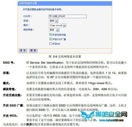 ipad连接wifi网速慢怎么办