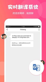 欧毅app官方下载、欧亿平台app下载安装