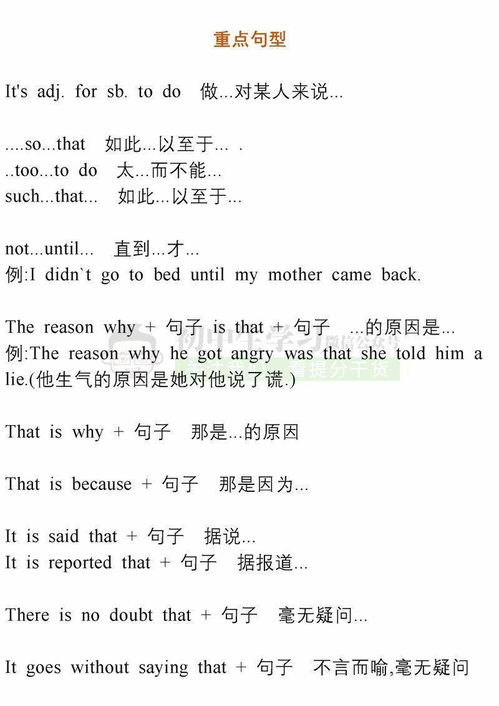 背和他字造句_第一的背可以组哪些词？