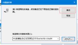 hp预安装win10无法重装