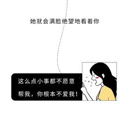 女生TM就是一种没事找事的生物