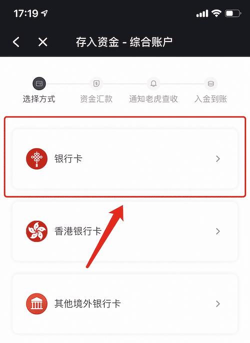 银行可以给股票开户吗？