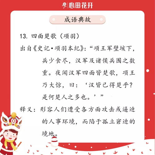 双向赋能意思解释词语  一起赋能成长是什么意思？