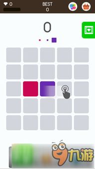 方块 颜色搭配游戏 登陆iOS 消除彩色小方带你清爽一夏
