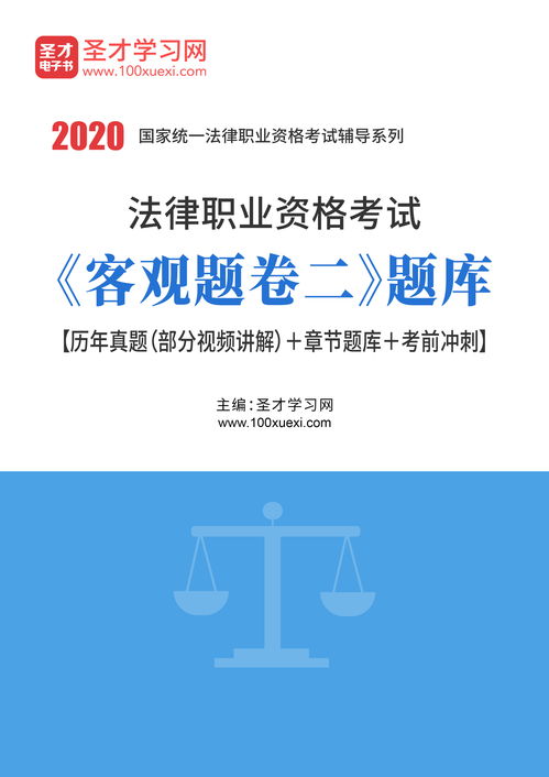 自考课程视频免费网站 (自考课程视频免费网站下载)