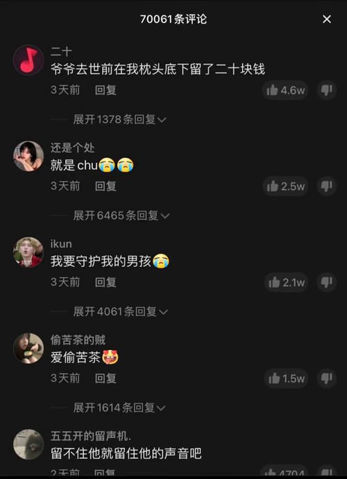 你的网名也是你忘不掉的那段记忆吗 