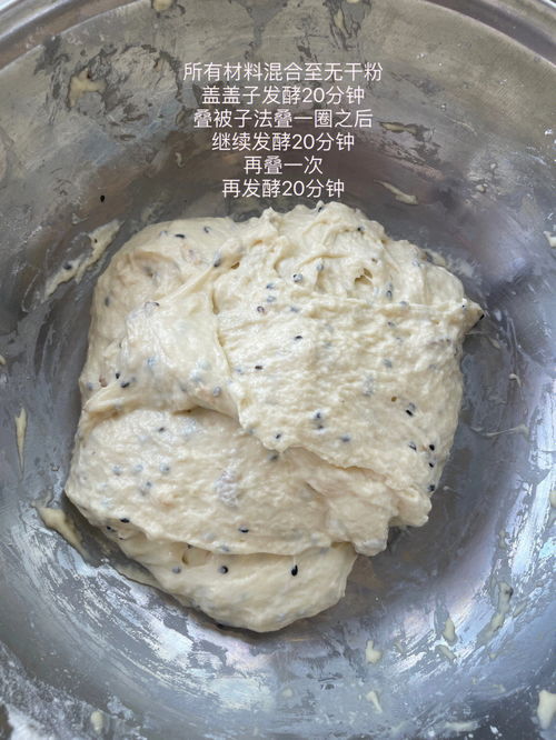 美食教程分享 空气炸锅 欧包 