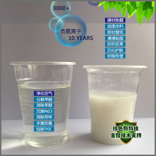 负氧离子空气净化报价 厂家 