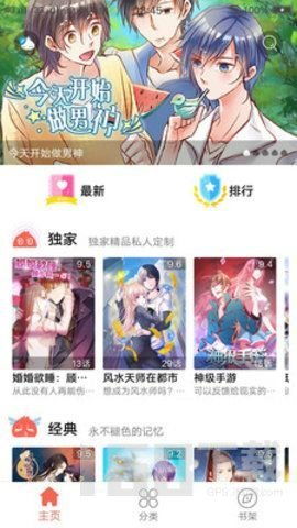 看动漫用什么app(看动漫用什么app好)