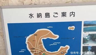 行程冲绳本岛 感受会呼吸的海 