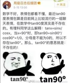 为啥今天朋友圈都在讨论高考作文 原因我竟无言以对 