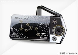 12星座专属版 卡西欧相机苏宁限量发售