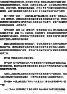 项目单位自筹资金不低于所申请财政资金60%是什么意思