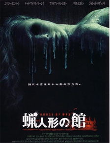 2013清明节怎么过 好看的恐怖电影推荐