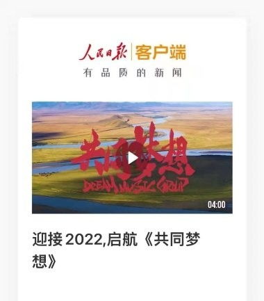 高中励志讲座（高中励志歌曲2020最火歌曲抖音？）