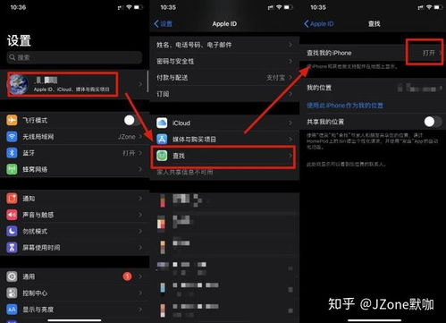 新入手iPhone要注意什么 七问解决选购到激活使用的全部问题 