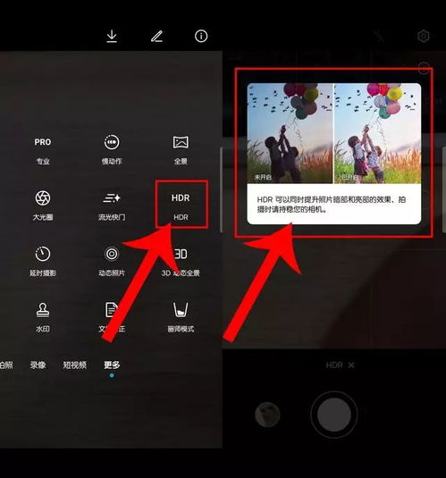 华为手机拍照原生模式怎样设置(华为手机相机怎么设置原图相机)