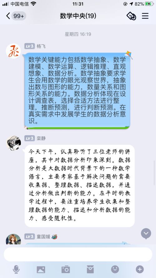 词语解释p图_拍拍是什么意思呀？