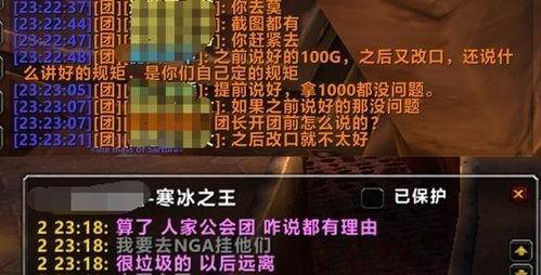 魔兽世界 57级蓝绿装防战也分全金,怀旧服金团越来越让人看不懂