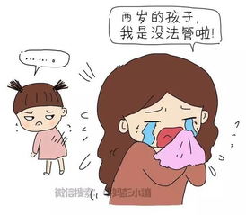 为什么犯了错的孩子,反而冲你发脾气