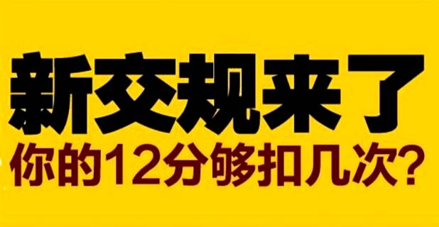 新交规全文电动轻便摩托车预约啊还要等嘛