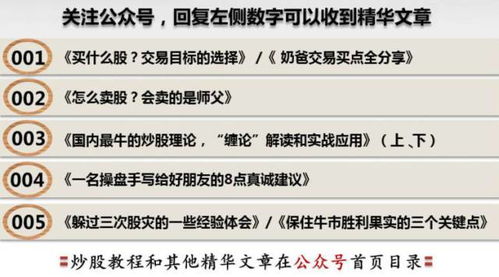 股市有风险，入股需谨慎！请问新手该怎么看待这问题。