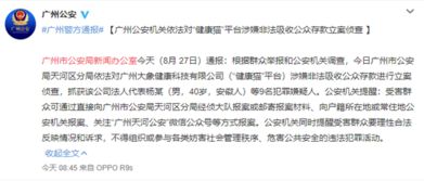 网上杂骗行为达到多少金额公安机关才会立案侦察