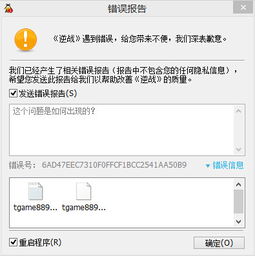 iPadAirqq突然出现闪退(ipad4qq闪退)