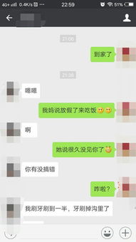 如果一个女孩子刻意回避你怎么办 