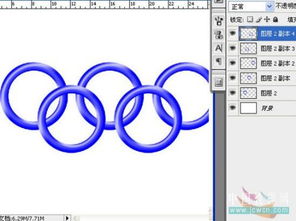 Photoshop实例教程 奥运五环的制作过程 