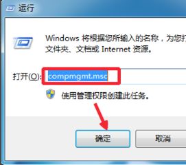 win10如何设置为指定设备