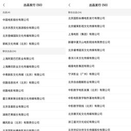 ALCO HOLDINGS：清盘呈请聆讯押后至2024年1月24日