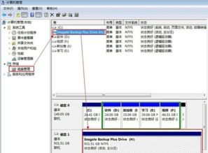 win10硬盘分区未分配怎么删除