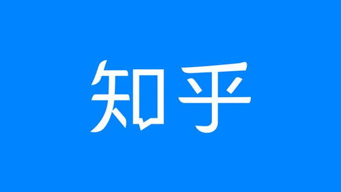 知乎APP更换LOGO设计,简化成竖版对话框